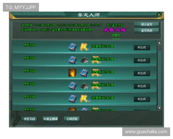 爱游戏线上官网最新公告，第一时间掌握游戏更新和活动安排